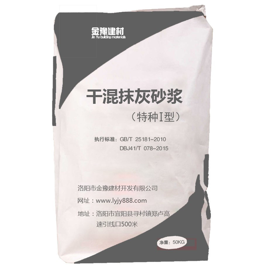 淺析洛陽(yáng)預(yù)拌砂漿都有著哪些的優(yōu)勢(shì)表現(xiàn)(圖1)